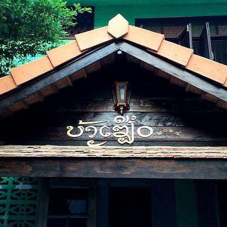Green House Backpacker Hostel Chiang Mai Zewnętrze zdjęcie