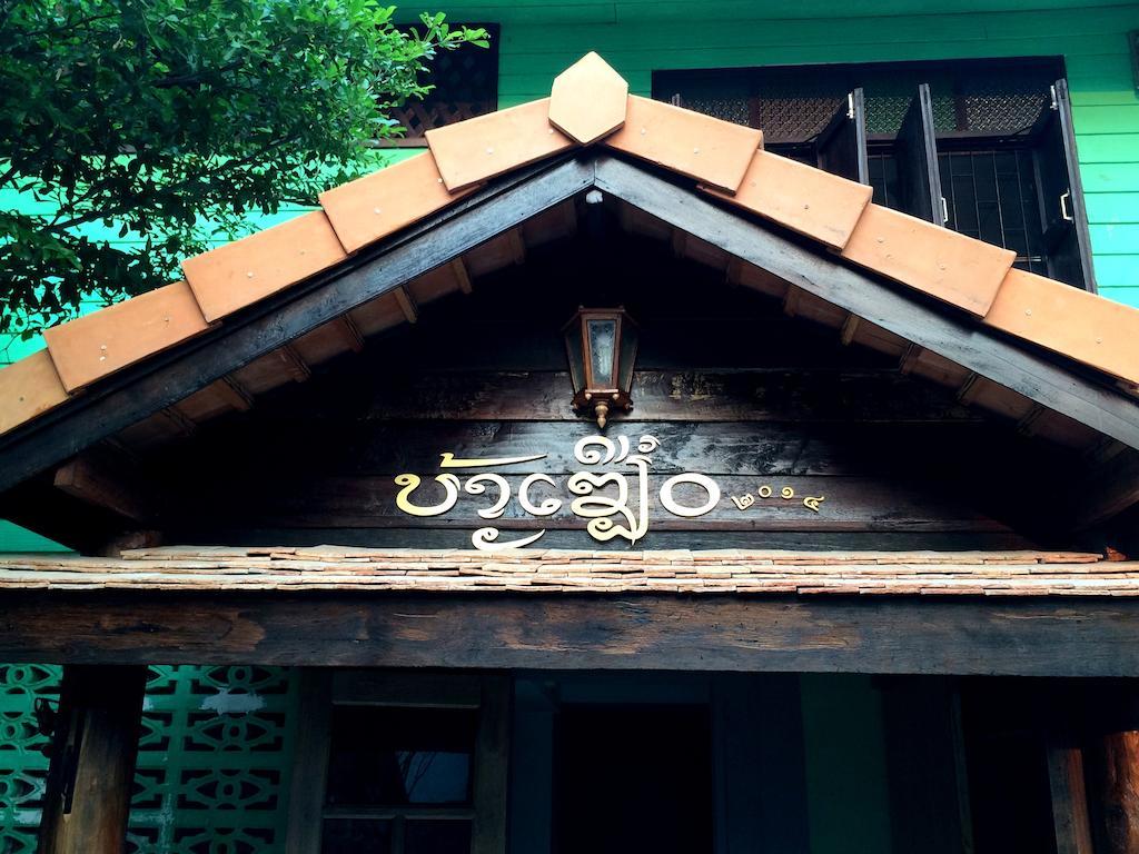Green House Backpacker Hostel Chiang Mai Zewnętrze zdjęcie